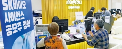  SK바이오사이언스 '따상'…공모주 투자자 2.6배 벌었다