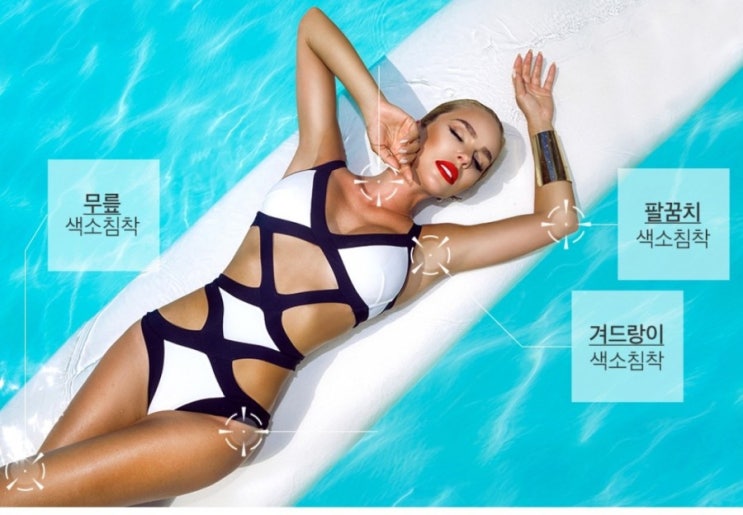  뷰티영 블랙아웃 프리미엄 바디 미백크림/팔꿈치 겨드랑이 색소침착