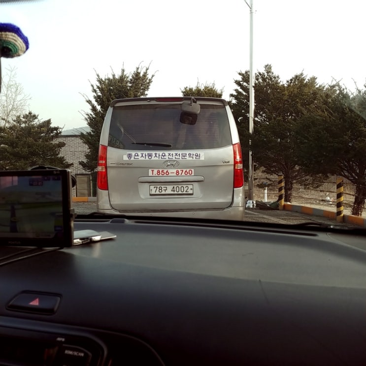  충주 좋은자동차운전면허학원 후기?