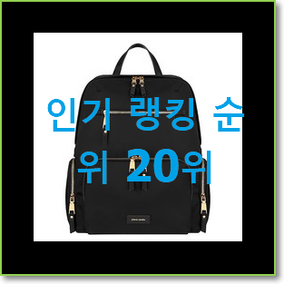  소문난 루이까또즈가방 구매 인기 목록 순위 20위