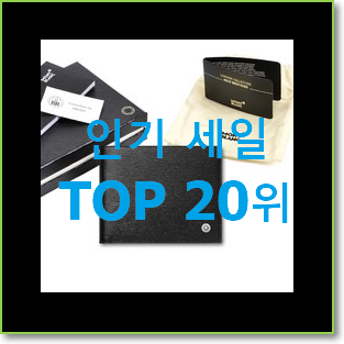  역대최고 메종마르지엘라지갑 구매 추천합니다!
