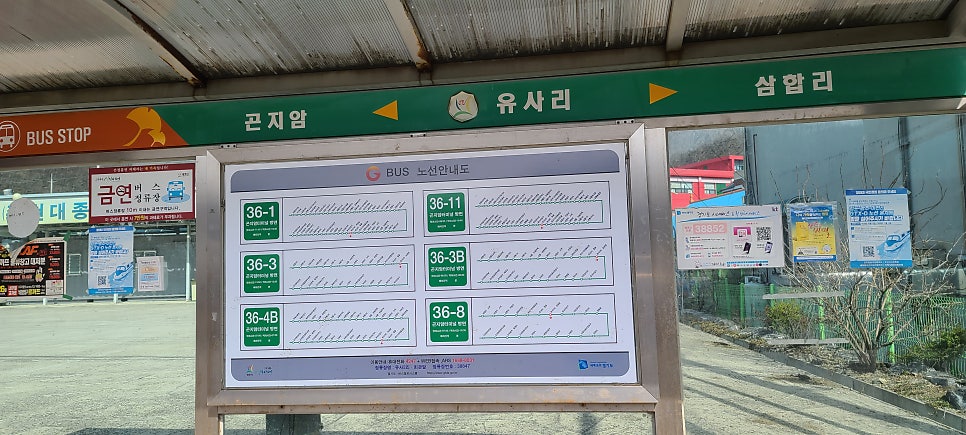물오리산 사진 2