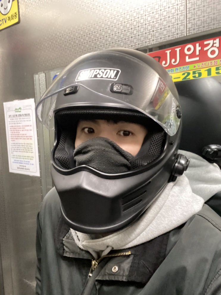  오늘도 난.. 열심히 달렸건만..(feat.쿠팡이츠)