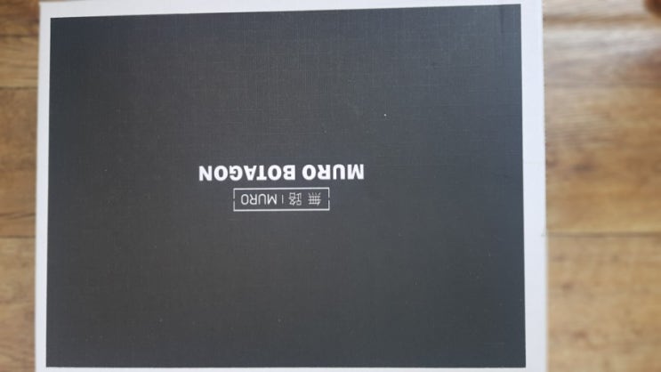 무로 보타곤 운동화 무로 보타곤 운동화