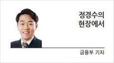 보험금은 공돈이 아니다