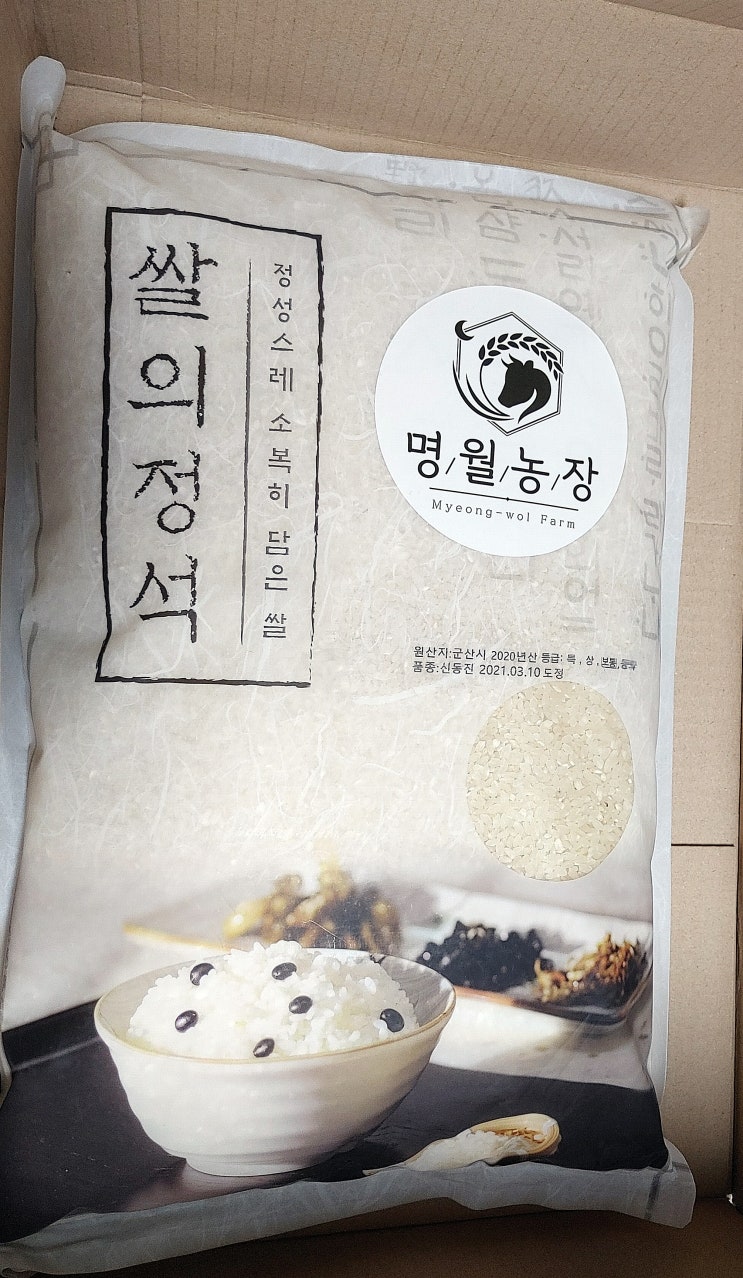 신동진쌀20kg, 명월농장 무농약쌀
