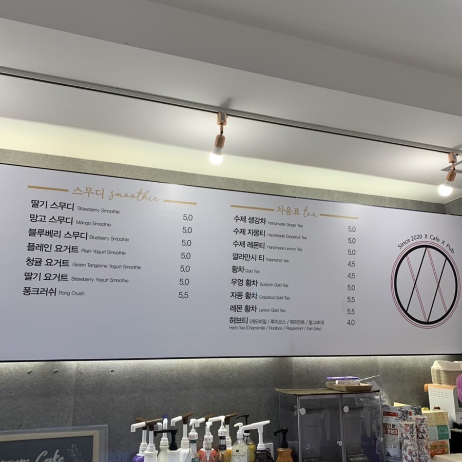 투엑스 사진 5
