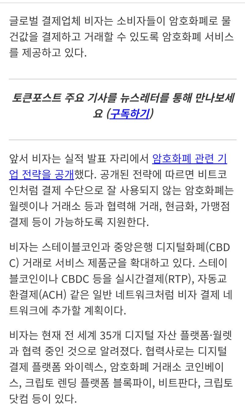 NFT 코인 종류 - 쎄타토큰, 샌드박스, 칠리즈 시세 전망 총정리 : 네이버 블로그