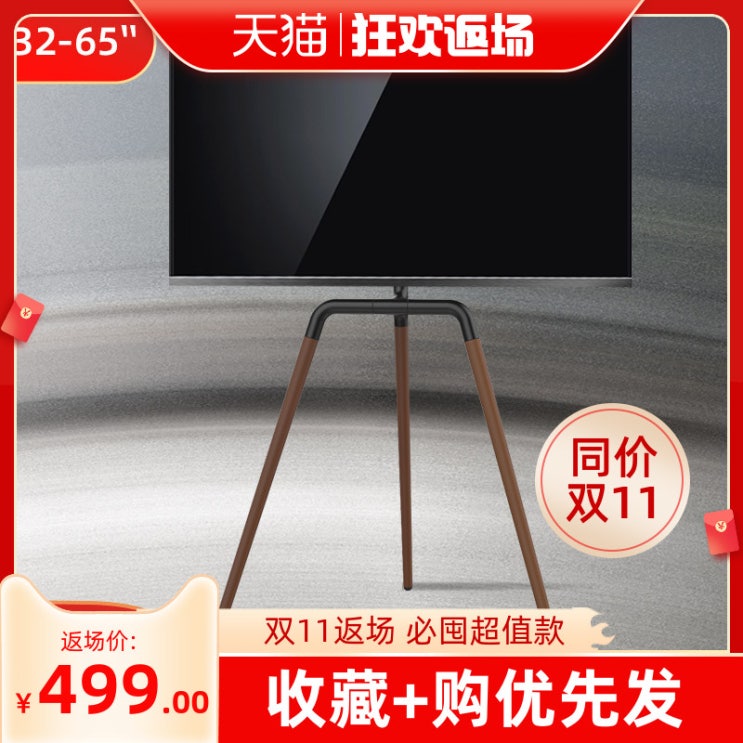인지도 있는 티비 다리 거치대 브라캣 49인치 55인치 60인치 선반 LCD, 01 원목 좋아요
