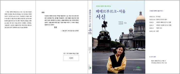  시제품 책의 표지디자인
