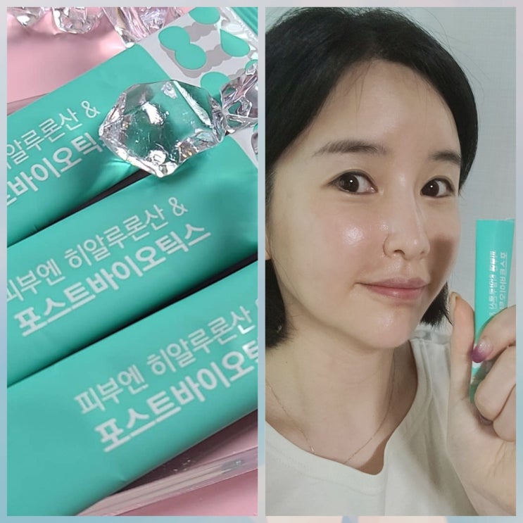 피부유산균 더좋은 피부엔 히알루론산&포스트바이오틱스 먹으면서 피부건강 챙겨요 ! 피부유산균 더좋은 피부엔 히알루론산&포스트바이오틱스 먹으면서 피부건강 챙겨요 !