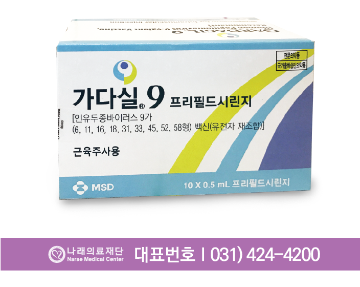 Cervical cancer prevention for men and women in 9 streets going to Pyeongtaek! 6