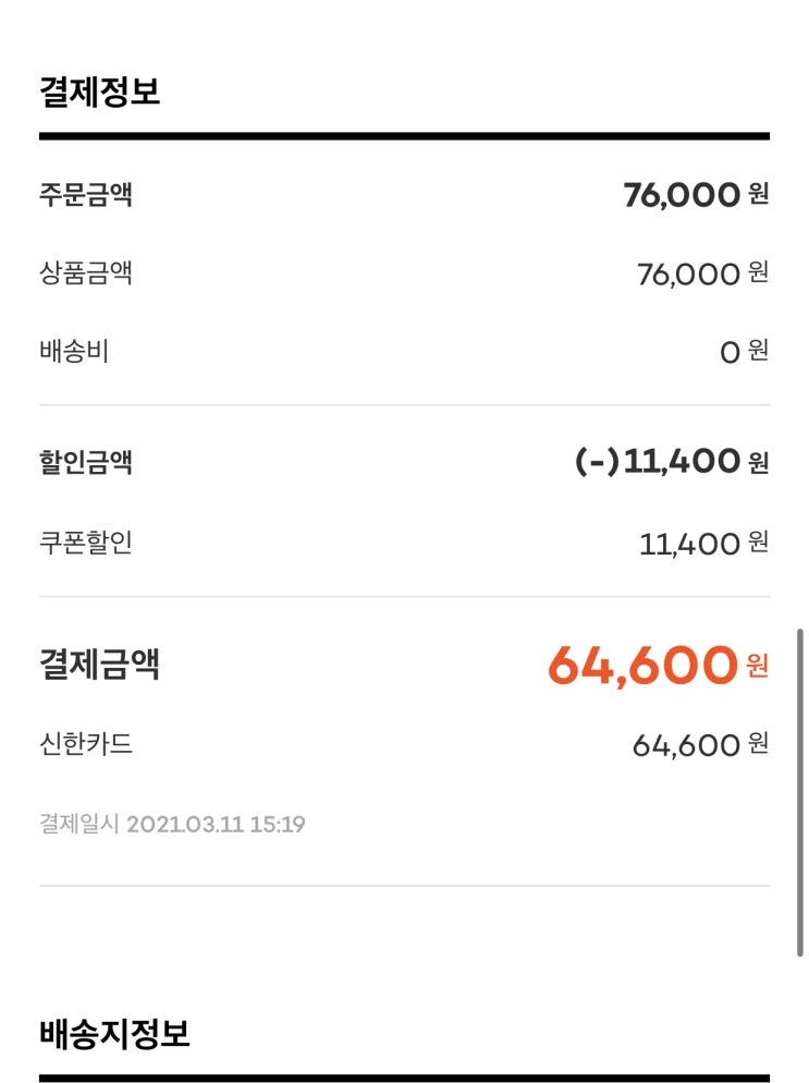  디오디너리