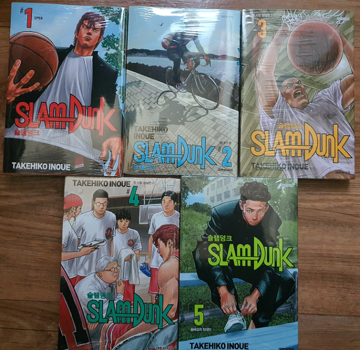  Slam Dunk!
