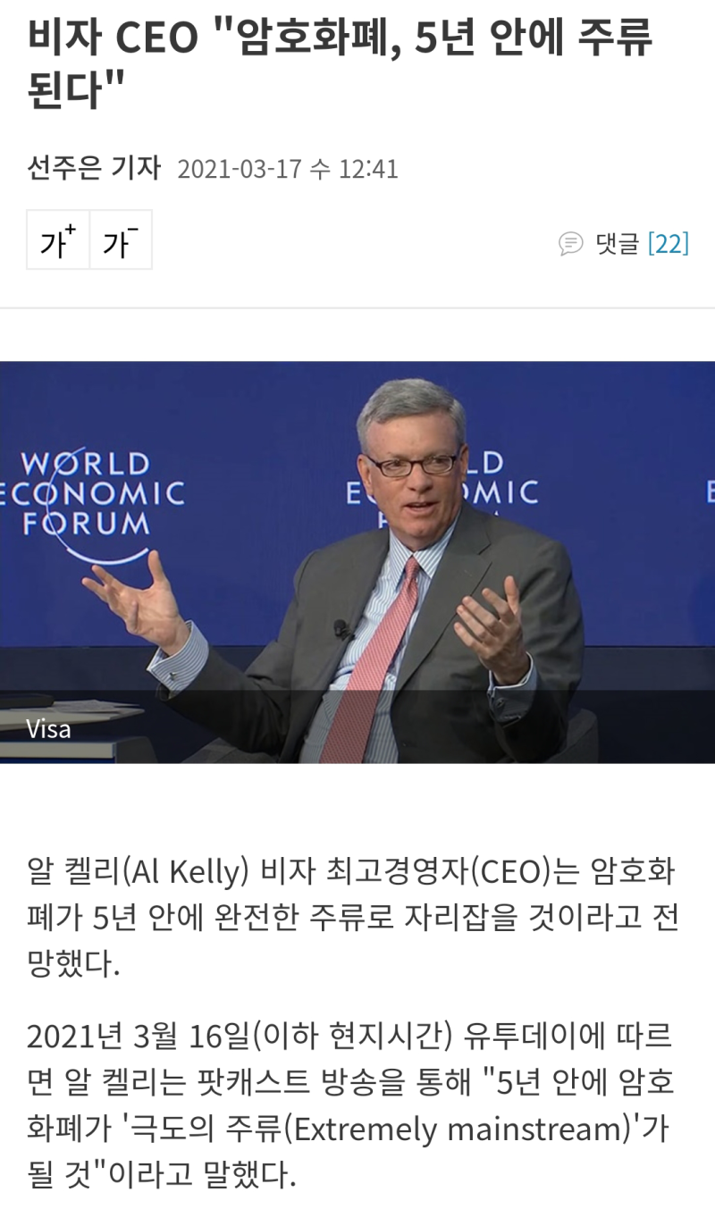 NFT 코인 종류 - 쎄타토큰, 샌드박스, 칠리즈 시세 전망 총정리 : 네이버 블로그