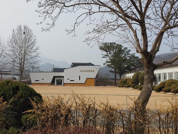 충청남도 금산여행 (진산역사문화관)