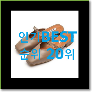  매력뿜는 블로퍼 선택 인기 특가 순위 20위