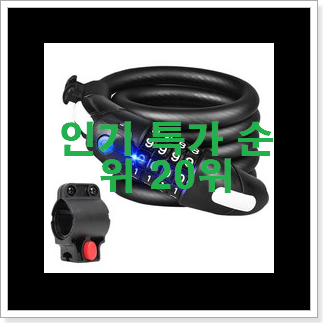 후기로대박난 미니벨로자전거 물건 베스트 목록 TOP 20위 후기로대박난 미니벨로자전거 물건 베스트 목록 TOP 20위