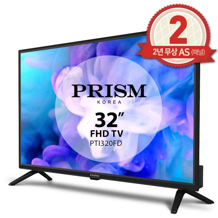 인기 많은 프리즘 PTI320FD 80cm(32인치) FHD TV, 택배발송 자가설치, 직접전달 추천해요