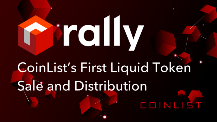 코인리스트 rally 세일 진행 코인리스트 rally 세일 진행