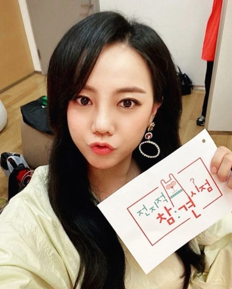 방가네 고은아 6년 짝사랑남 우결 진행