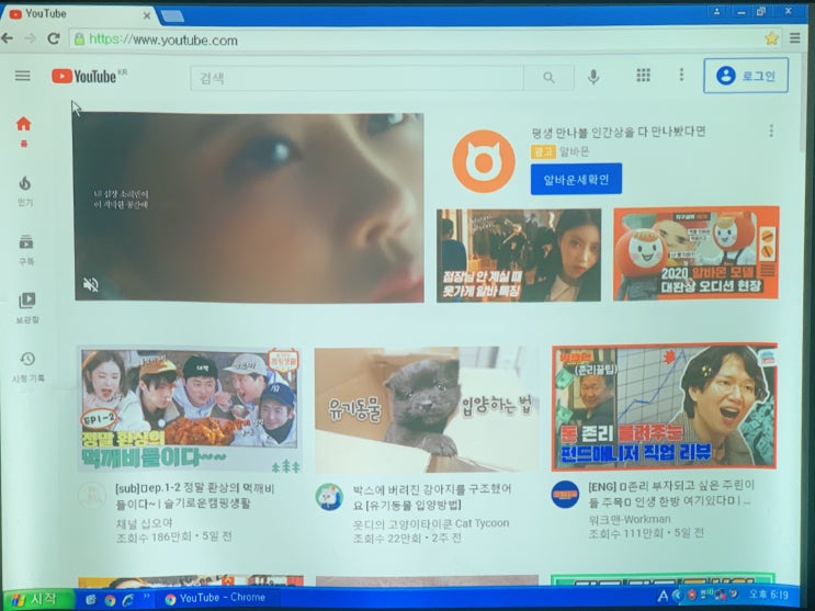  보험사 회의실 업무용빔프로젝터 80인치 스크린 설치후기
