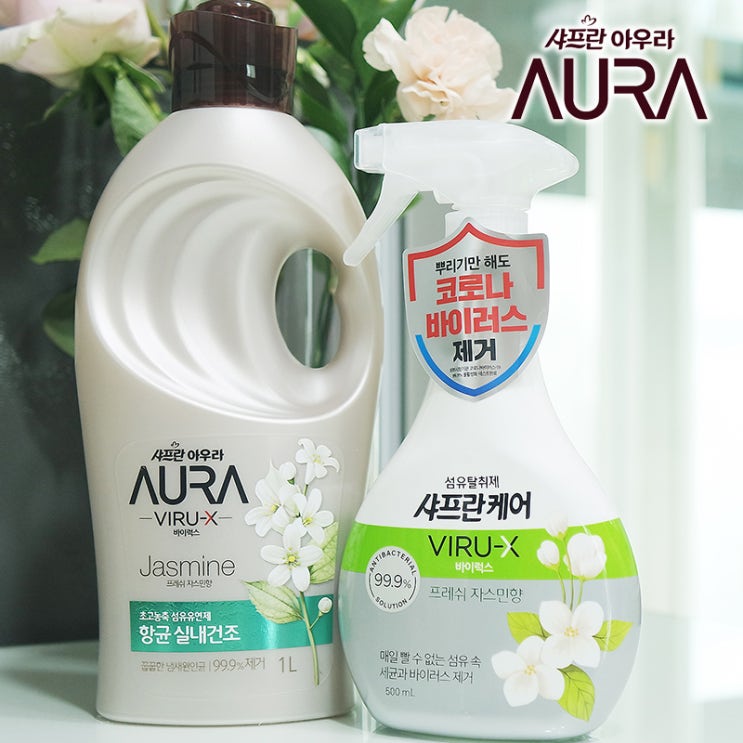  샤프란 섬유유연제 & 섬유탈취제 , LG생활건강 레드위크 득템하자!