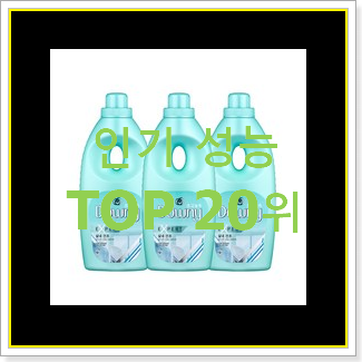  확인필수 섬유유연제 선택 인기 베스트 순위 20위