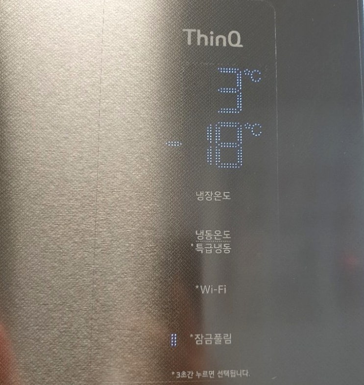  엘지냉장고, S833TS35E, S833SN35, S833SS35, S833MB35, LG 양문형 비교 분석해봤어요.
