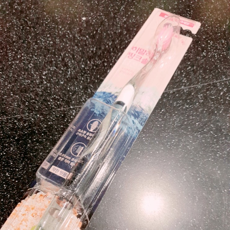  칫솔 추천 / 페리오 히말라야 핑크 솔트 담은 칫솔 (내돈내산)