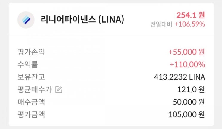  1도 모르는 암호/가상화폐에 투자하기ㅋㅋㅋ
