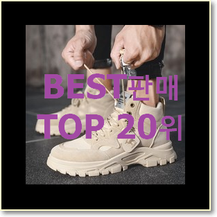  특별한 발렌시아가스피드러너 꿀템 베스트 TOP 랭킹 20위