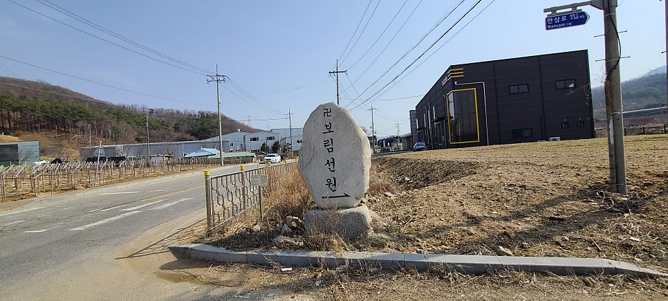 물오리산 사진 4