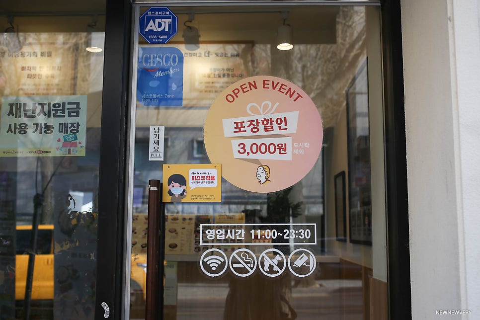 원할머니보쌈족발 부천원종배달점 사진 4