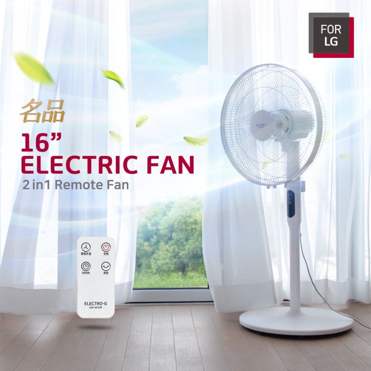 의외로 인기있는 을CP + For LG LGA-GF22R 스탠드선풍기 거실/업소용_S/N:A9+69AAE5 ; 선풍기 업소용선풍기 스탠드선풍기 거실선풍기 3단풍속 CJN22AA,