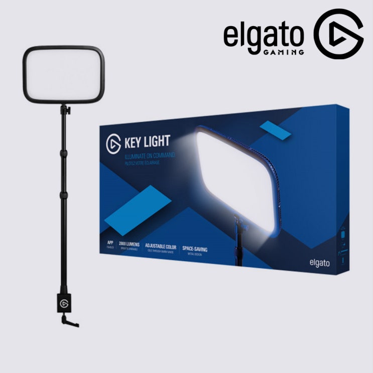 선택고민 해결 엘가토 Elgato Key Light 키 라이트 1인 미디어 조명 유튜브 라이트, 단품 ···