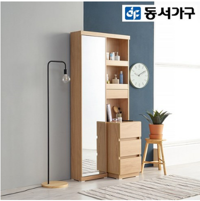  동서가구 몬드 전신거울 화장대
