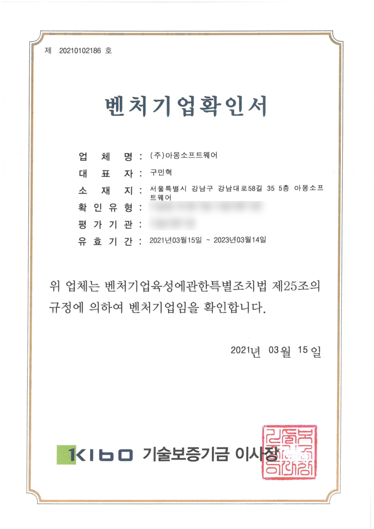  웹에이전시 단, 4개월만에 벤처기업으로 성장한 이유