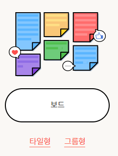 실시간 수업 참여 띵커벨 Thinker Bell 온라인수업 도구 보드 기능 업데이트 사용방법 : 네이버 블로그 실시간 수업 참여 띵커벨 Thinker Bell 온라인수업 도구 보드 기능 업데이트 사용방법 : 네이버 블로그
