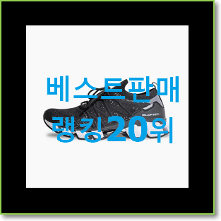  인기있는 언더아머운동화 목록 써보세요.
