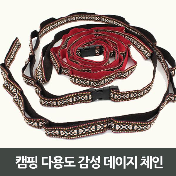 선택고민 해결 OscJ_캠핑 다용도 감성 데이지 체인+win-zi+, jg_상품선택_oc 좋아요 선택고민 해결 OscJ_캠핑 다용도 감성 데이지 체인+win-zi+, jg_상품선택_oc 좋아요