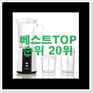 직접찾은 미니믹서기 상품 이건 사야합니다 직접찾은 미니믹서기 상품 이건 사야합니다