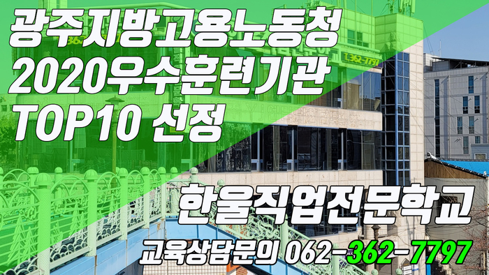  웹(web) 앱(app) 응용 소프트웨어 전액 국비지원 교육받고 수당 받고 it 개발자 취업성공 이렇게