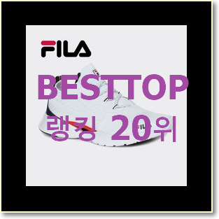  직접찾은 반스뮬 상품 인기 세일 TOP 20위