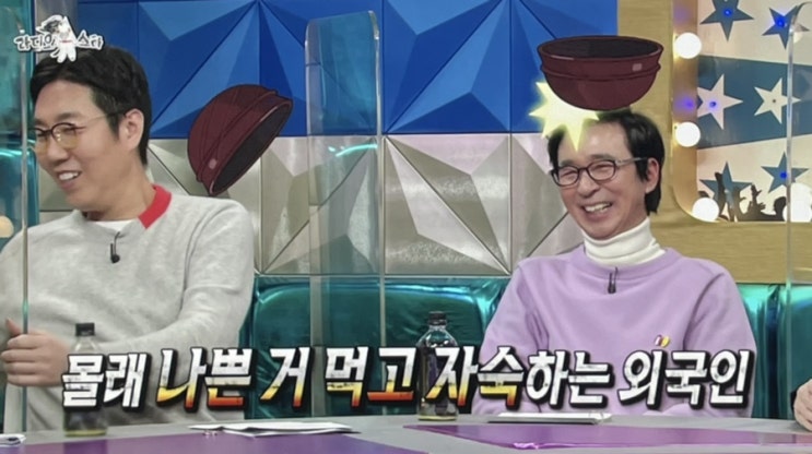사유리 로버트 할리 마약 조금 수상하다 싶으면 바로 신고할 것이다 쿠키 선물 줬는데 이거 뭔가 들어서 먹어도 되나 싶었어 레전드 예능 사유리 로버트 할리 마약 조금 수상하다 싶으면 바로 신고할 것이다 쿠키 선물 줬는데 이거 뭔가 들어서 먹어도 되나 싶었어 레전드 예능