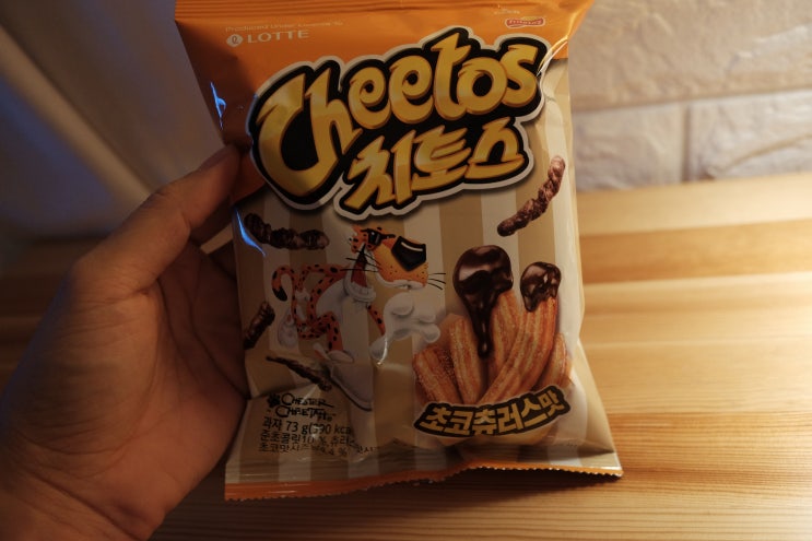  '치토스 초코츄러스맛' 도전한 솔직한 이유