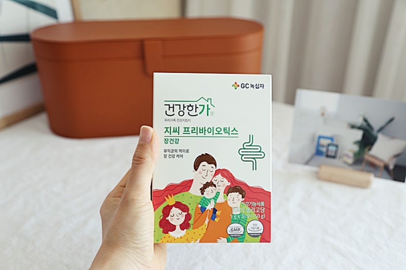 녹십자 헬시지씨씨 프리바이오틱스 장 건강에 추천하는 영양제입니다.