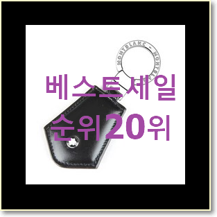  특가 보테가베네타 사는곳 공유 베스트랭킹 공유