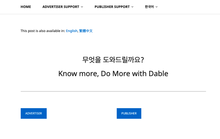  데이블 소식을 볼 수 있는 공간을 소개합니다