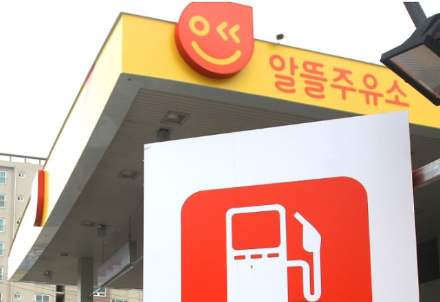 애물단지된 '알뜰주유소'···정유사들 코로나19 위기에 '울며 겨자먹기' 애물단지된 '알뜰주유소'···정유사들 코로나19 위기에 '울며 겨자먹기'